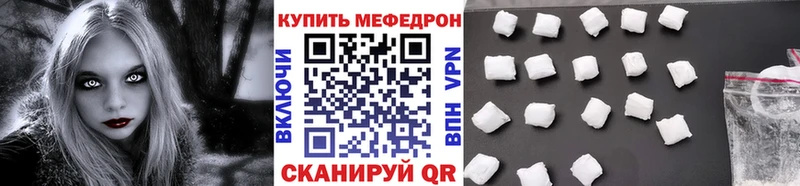 Купить COCAIN A PVP Меф ГАШ Бошки Шишки Пугачёв