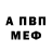 Метадон VHQ Ilja M