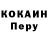 Кетамин VHQ Sofii Flower