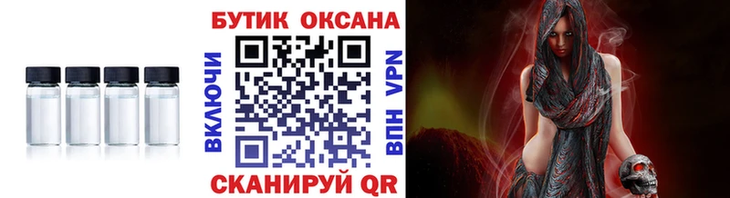БУТИРАТ BDO  Купить  Пугачёв 