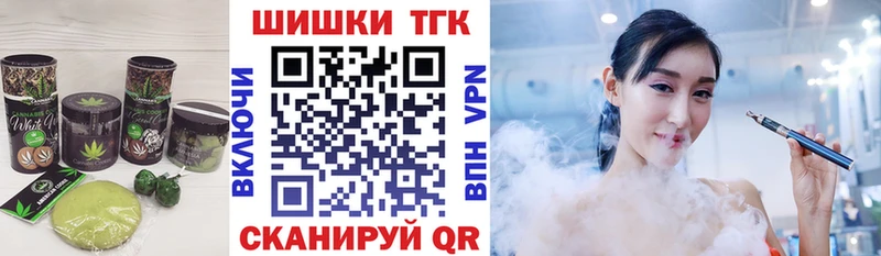 Cannafood марихуана  Купить  Пугачёв 