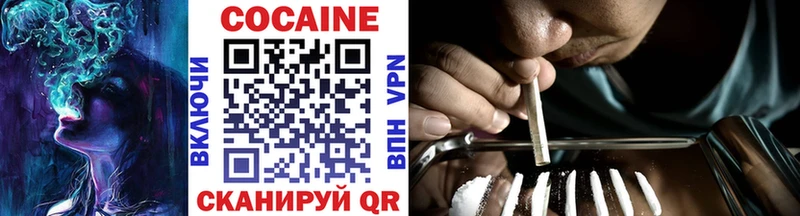 COCAIN Columbia Купить где Пугачёв