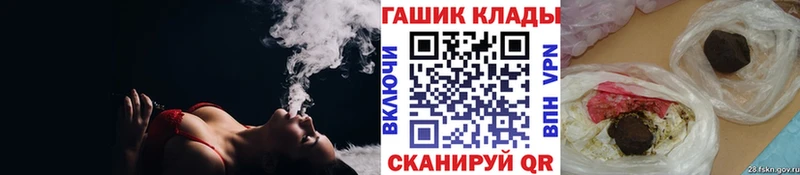 Купить закладки  Пугачёв  ГАШ Premium 