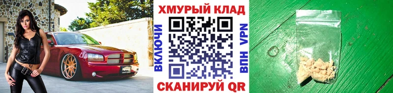 Купить закладки  Пугачёв  Героин VHQ 