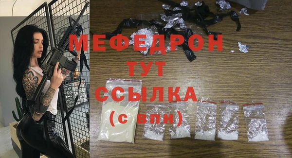 мескалин Богданович