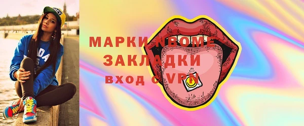 герыч Бронницы