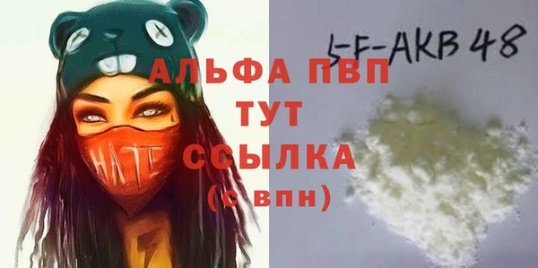 меф VHQ Богородск