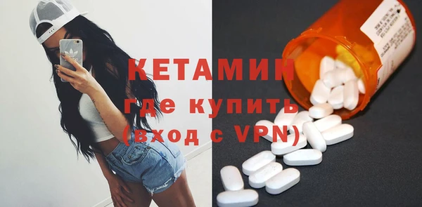 герыч Бронницы