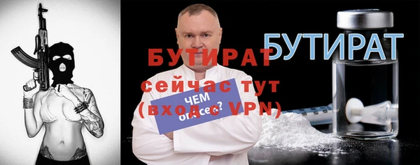 apvp Бугульма
