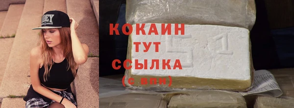 герыч Богородицк