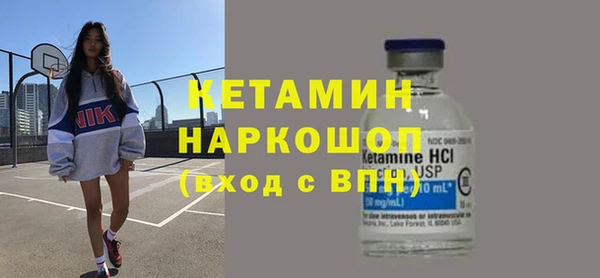 меф VHQ Богородск