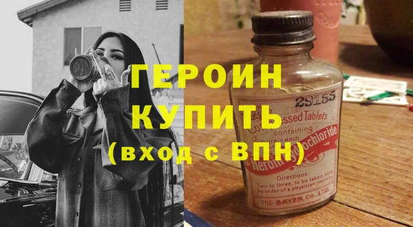 мескалин Богданович