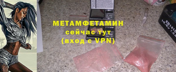 герыч Богородицк