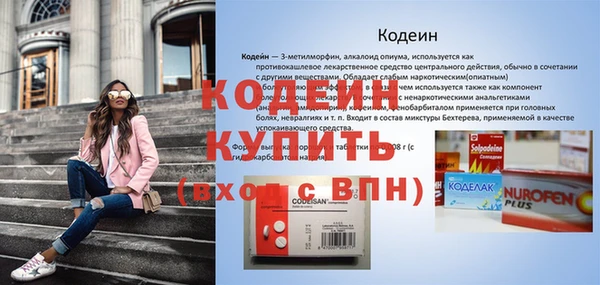 герыч Богородицк