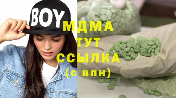 герыч Бронницы