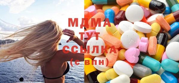 герыч Бронницы