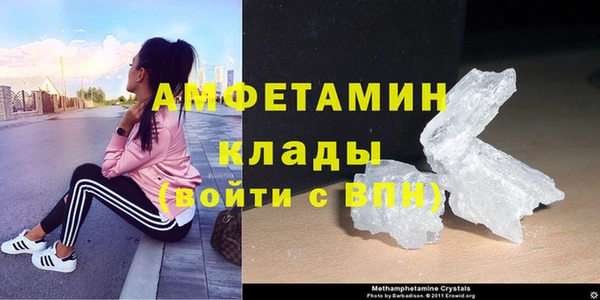 меф VHQ Богородск