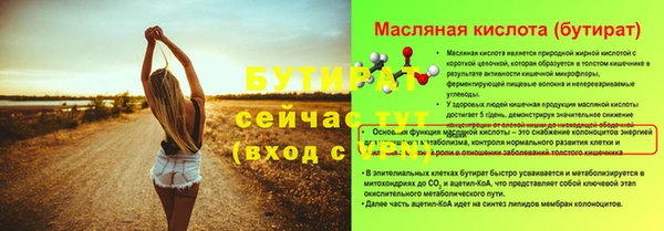 apvp Бугульма