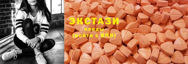 герыч Бронницы