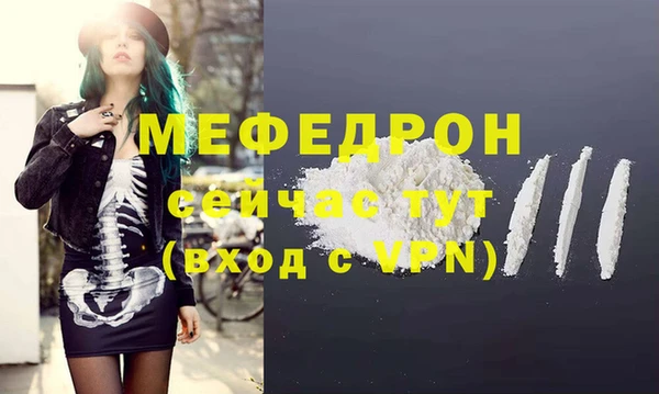 мескалин Богданович