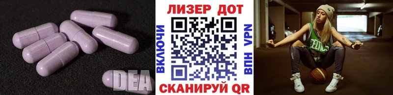 Лсд 25 экстази кислота  Купить где  Пугачёв 