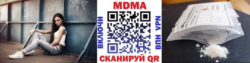 МДМА VHQ  Купить  Пугачёв 