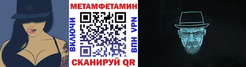 Купить закладки  Пугачёв  Первитин мет 