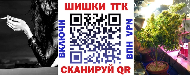 Купить закладки  Пугачёв  Шишки марихуана MAZAR 